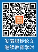 广东省专业技术人员继续教育2023年公需课《中国式现代化》参考答案